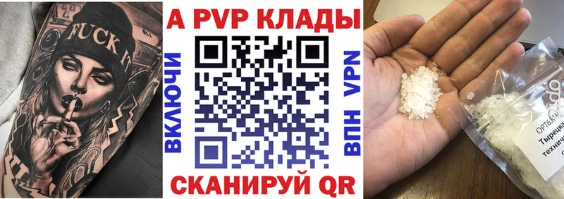 Где найти наркотики Благодарный Галлюциногенные грибы  Кокаин  Альфа ПВП  АМФЕТАМИН  Меф  Конопля 