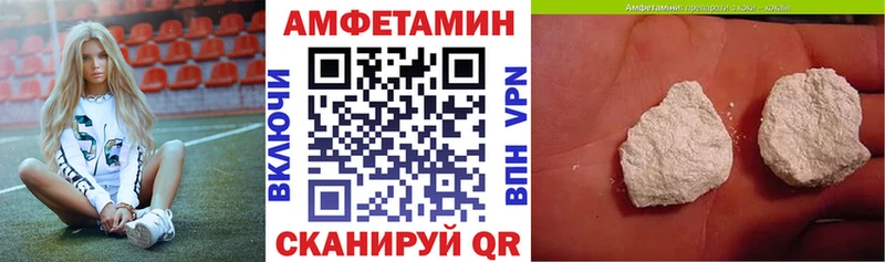 сколько стоит  Благодарный  omg   Amphetamine Розовый 