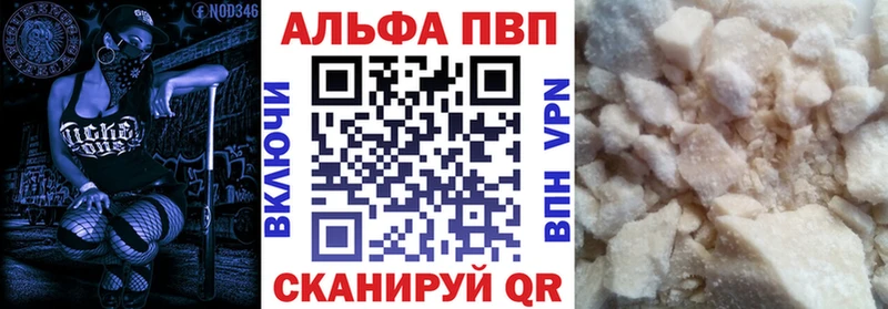 Alpha PVP Соль  маркетплейс официальный сайт  Благодарный 