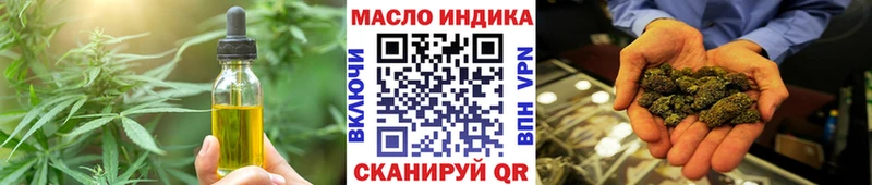 kraken онион  Благодарный  Cannafood конопля 