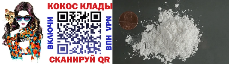 COCAIN Fish Scale Благодарный