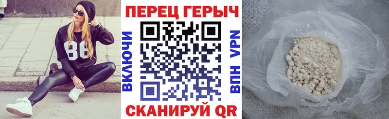 Героин гречка блэк спрут как зайти Благодарный