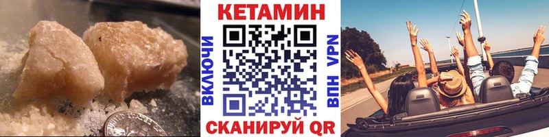 omg как зайти  Благодарный  Кетамин ketamine  где купить наркоту 
