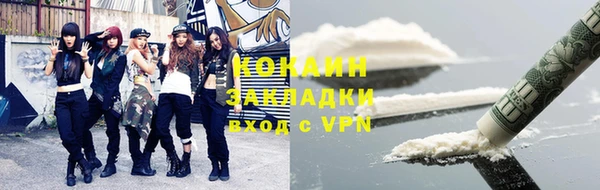mix Беломорск