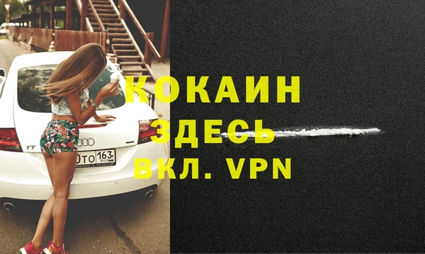 прущая мука Белокуриха
