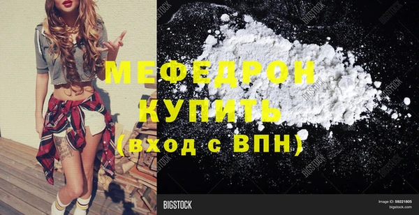 mix Беломорск