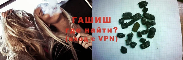 прущая мука Белокуриха