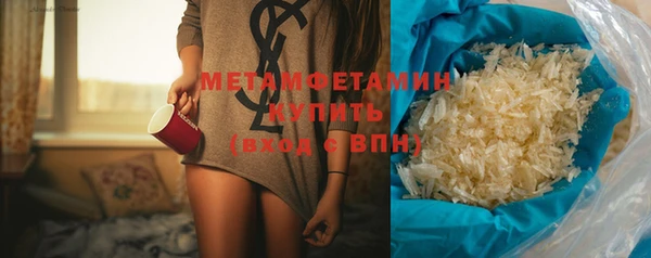 марихуана Белоозёрский