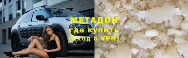 марихуана Белоозёрский