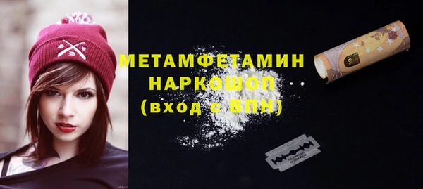 прущая мука Белокуриха