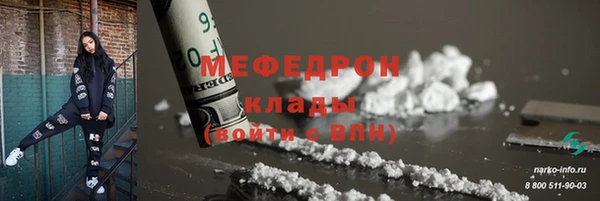 гашиш Каменск-Шахтинский