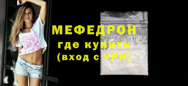 марихуана Белоозёрский