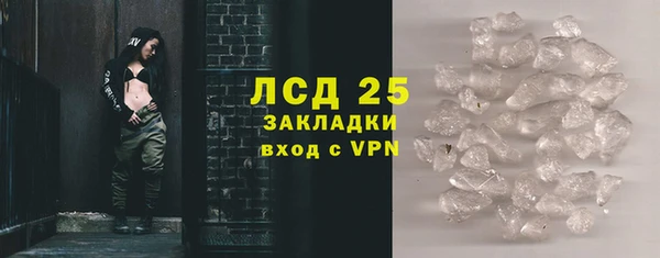 марихуана Белоозёрский
