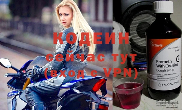 ПСИЛОЦИБИНОВЫЕ ГРИБЫ Балахна