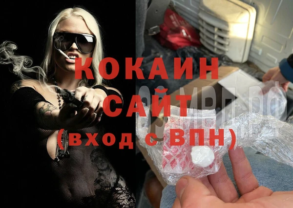 mix Беломорск