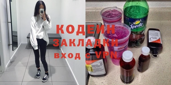 марихуана Белоозёрский
