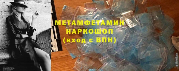 марихуана Белоозёрский