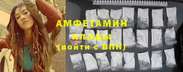 ПСИЛОЦИБИНОВЫЕ ГРИБЫ Балахна