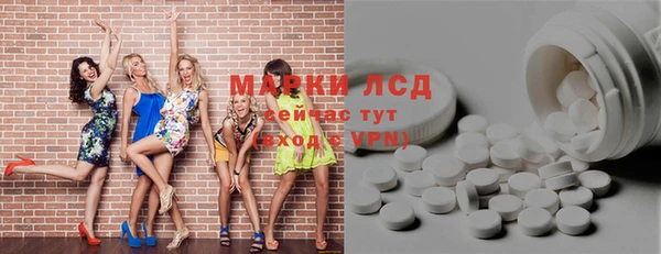 прущая мука Белокуриха