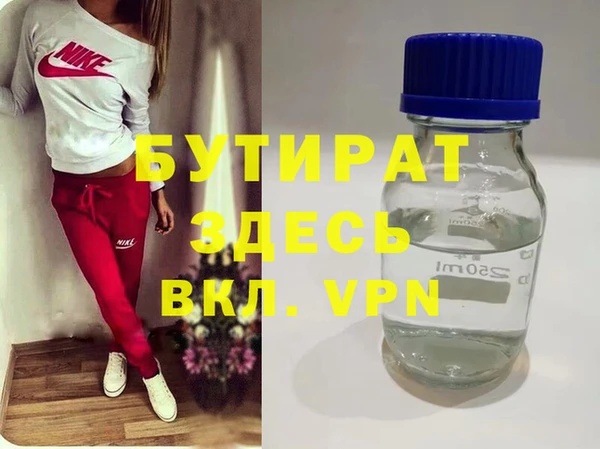 гашиш Баксан