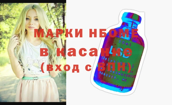прущая мука Белокуриха