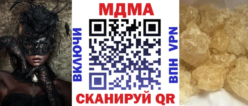 наркота Благодарный MDMA crystal