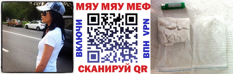 купить наркотик  Благодарный  Мефедрон мука 
