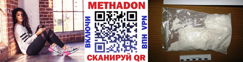 Метадон мёд  Благодарный 