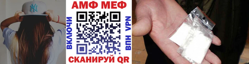 Метамфетамин мет  Благодарный 