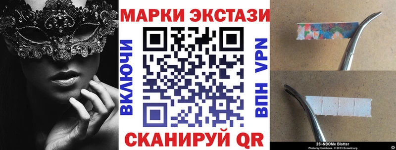 Марки N-bome 1,5мг  Благодарный 
