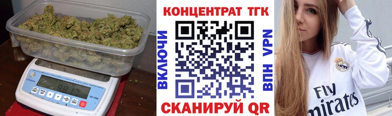 ссылка на мегу зеркало даркнет формула ТГК концентрат Благодарный