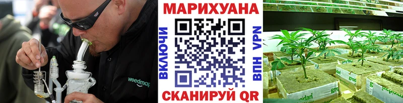 Канабис тримм  Благодарный 